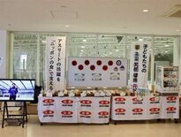 第5回 全農 全日本中学生カーリング選手権大会を新潟県で開催!