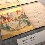「日本初の絵本作家」居初つなとは　足利学校で企画展　「かわいらしさ」際…