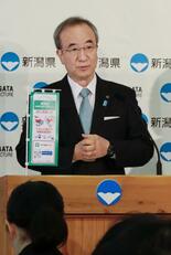 部活移動の実態調査へ