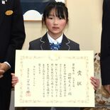 全国最優秀賞に那須塩原・埼玉小の前野さん　交通安全作文コンクール　「兄…