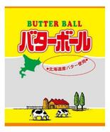 菓子原材料の不正表示に是正指示