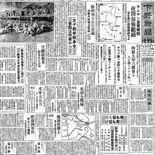 ＜15＞昭和19（1944）年　女性が貴重な労働力に