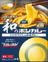 ３種類のだし入りカレー
