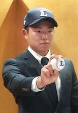 正木、西武と入団合意
