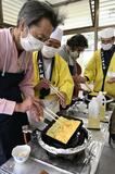 太平山の名物 卵焼き作り体験