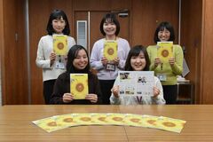 女性目線の魅力　冊子に　移住推進で職員有志ＰＴ　ＬＩＮＥスタンプ販売も　上三川