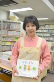 Interview　アピタ子ども図書館　吉田喜美子さん