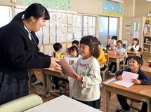 栃木・三鴨小で終業式　栃木県内小中校が冬休み迎える　