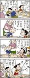 あんずちゃん≪８７５７≫
