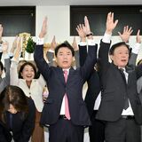 宇都宮市長選、現職佐藤栄一氏が当選　「公約を前進させていく」