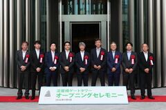 「淀屋橋ゲートタワー」7月9日(木)グランドオープンを記念して、開業記念テープカットセレモニーを開催!