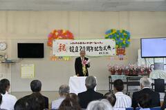 介護予防２０年 節目祝い式典