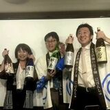 松井酒造店女将の松井真知子さん、きき酒漫才コンビ「にほんしゅ」のライブでトーク