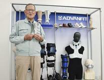 被害者の世界開きたい