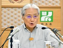 【夕刊】日産栃木工場の事業継続求める