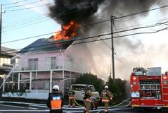 那須塩原で住宅火災
