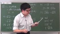 【10月号】3年数学12ページ