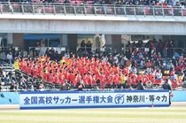 第97回全国高校サッカー準々決勝　矢板中央vs青森山田