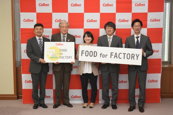 福田知事（左から２人目）に新事業開始を報告したカルビーの関係者＝23日午前、県庁