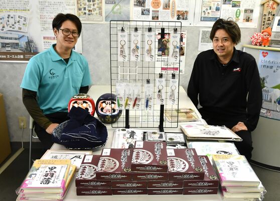 製作したグッズと協議会のメンバー