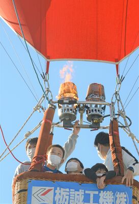 熱気球で空に舞い上がる児童たち