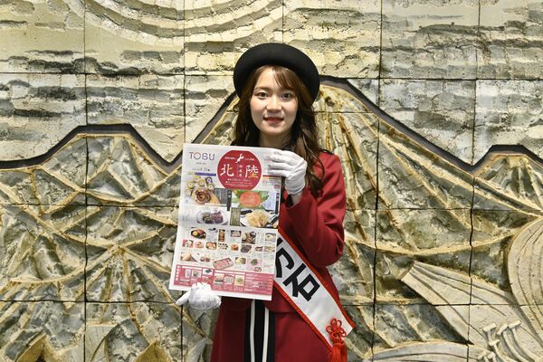 北陸物産展をＰＲする田中さん＝９日午後、下野新聞社