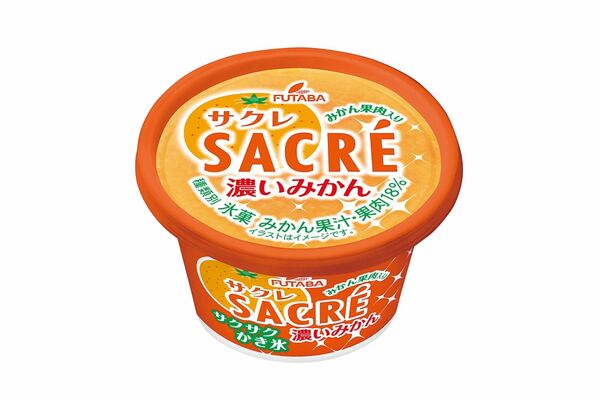 「新商品グランプリ２０２４年秋冬」のアイス部門で１位になった「サクレ濃いみかん」