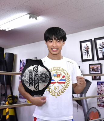 「Ｋ－１甲子園」のチャンピオンベルトを肩に掛ける大久保＝壬生町安塚