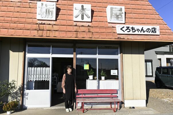 閉店した店舗前に立つ靖枝さん