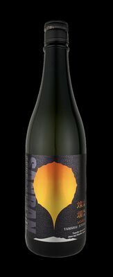 最高金賞を受賞した「燦爛　山廃　純米酒」