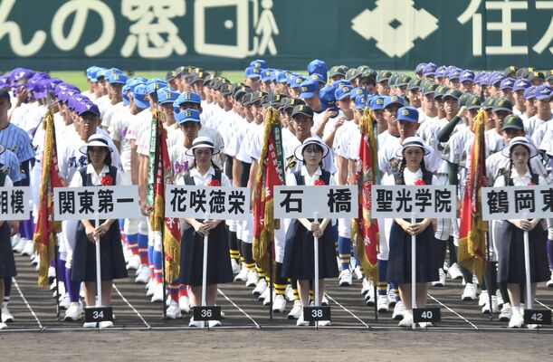 開会式のリハーサルで整列する石橋ナイン＝阪神甲子園球場