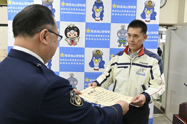 感謝状を受け取る鈴木さん（右）