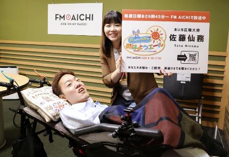 　ＦＭ番組「寝たきり社長のおはようエール」のパーソナリティーを務める佐藤仙務さん（手前）＝５月、名古屋市
