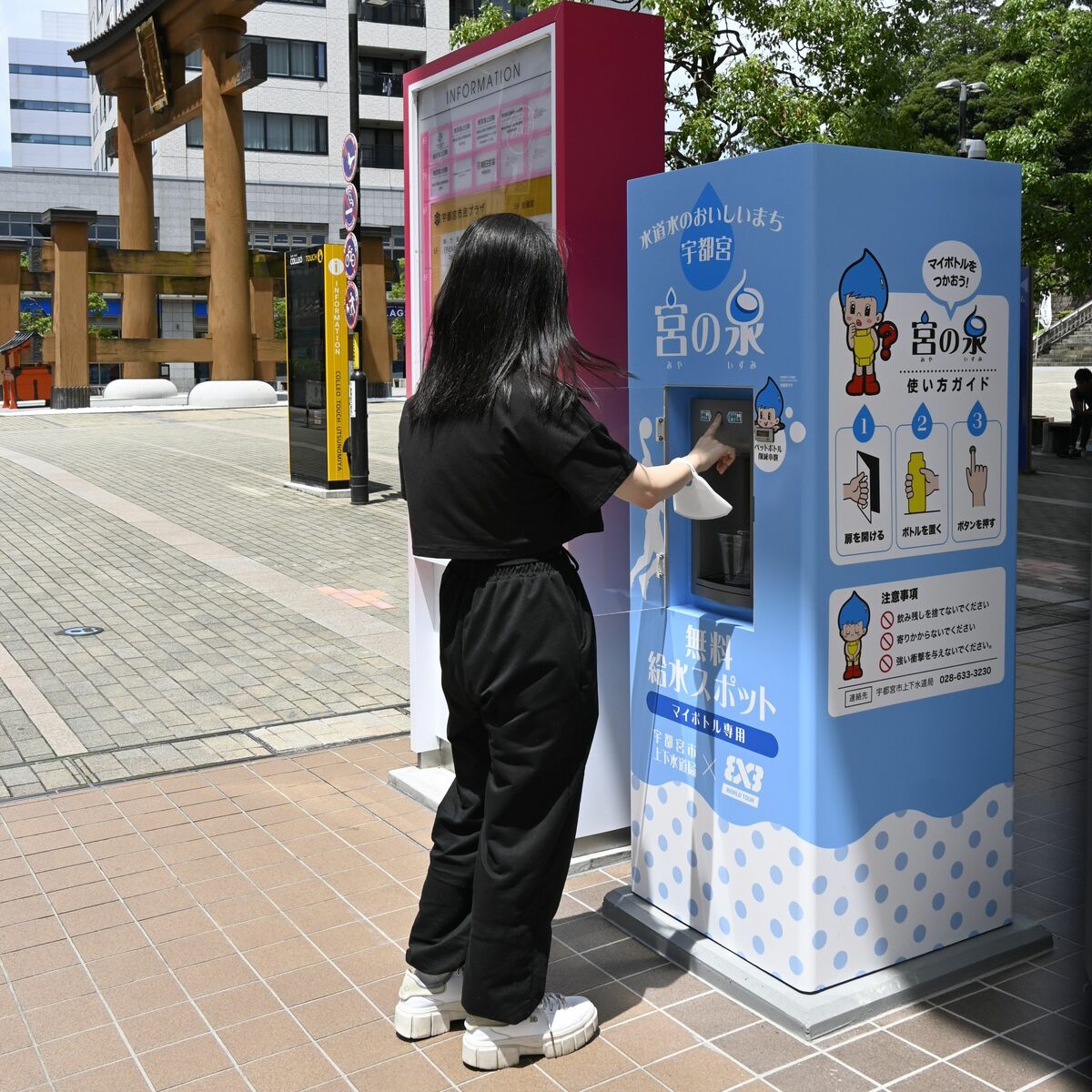 うつのみや表参道スクエアに無料給水スポット「宮の泉」 夏本番