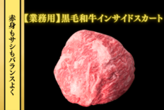 一年越しの再販！ＪＡタウン「お肉の宅配 肉市場」の人気商品 黒毛和牛イ…