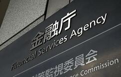 地銀の金利リスク監督強化