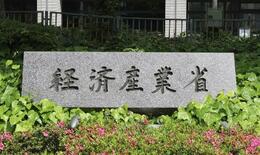 ４０年代までに原発立て替え５基