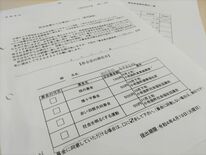 赤い羽根募金「強制」やめました　長野県のある自治会の試み