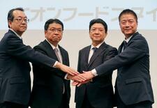 イオン、スーパーを再編