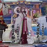 擬人化した祭神、アクスタに　佐野の一瓶塚稲荷神社　全５種「身長差を意識」