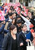 県内公立小学校で卒業式
