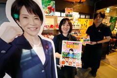 高市首相地元で党員申請急増