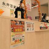 官民一体の取り組み継続鍵に　リピーターの獲得課題