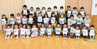 ■瑞穂野学童クラブ