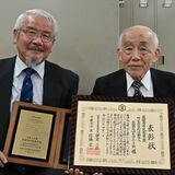 宇都宮・古賀志山を守ろう会がW受賞　最優秀市民憲章賞と美しいまちづくり賞　結成10年の節目に