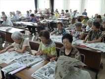足利市助戸公民館／記事を読み比べ