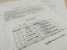 赤い羽根募金「強制」やめました　長野県のある自治会の試み
