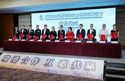 海南自由貿易港プロモーション会議が香港で開催