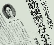 第二章　開幕（１４）