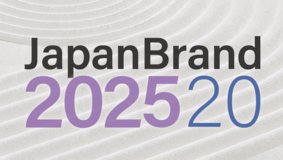 電通、世界20の国・地域を対象に「ジャパンブランド調査2025」を実施
